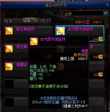 dnf阿修罗能当主c吗2020　DNF 阿修罗-第24张