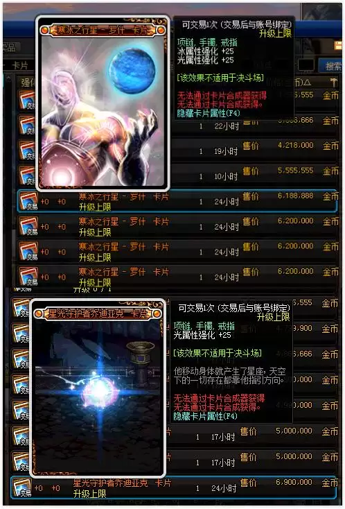 dnf阿修罗能当主c吗2020　DNF 阿修罗-第27张