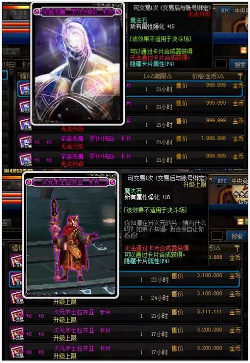 dnf阿修罗能当主c吗2020　DNF 阿修罗-第30张