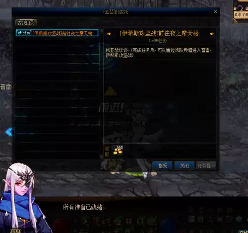 dnf阿修罗能当主c吗2020　DNF 阿修罗-第33张