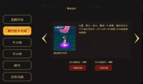 dnf阿修罗能当主c吗2020　DNF 阿修罗-第32张