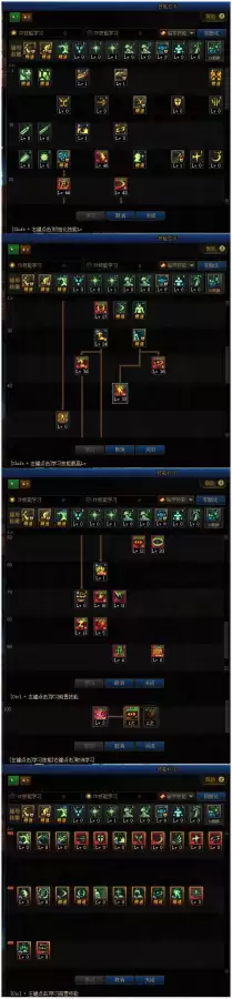 dnf阿修罗能当主c吗2020　DNF 阿修罗-第40张