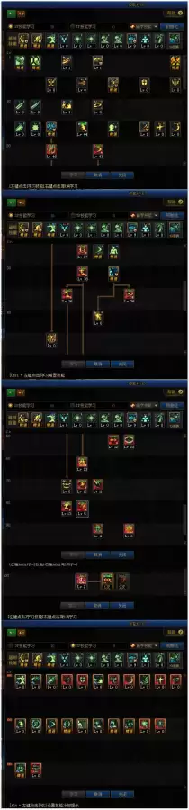 dnf阿修罗能当主c吗2020　DNF 阿修罗-第39张