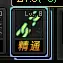 dnf阿修罗能当主c吗2020　DNF 阿修罗-第44张