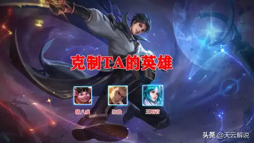 曜打野为什么攒一个能量　曜的打野思路-第7张