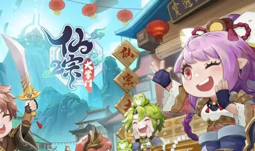 寻仙手游云游仙人在哪　寻仙手游东山岛石灯在哪个位置-第2张