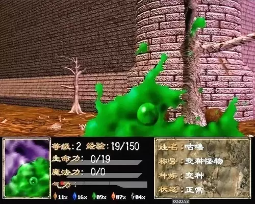 幻世录1不救咕噜什么结局　幻世录1杀不杀席德尔-第4张