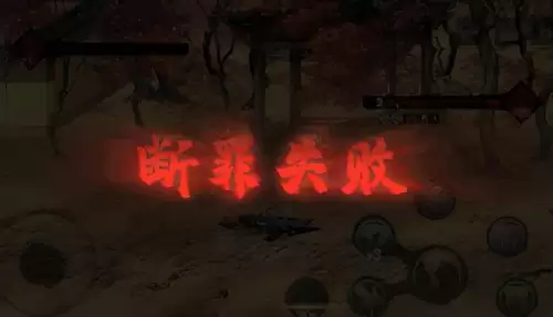 影之刃3罪业装备怎么净化　影之刃3如何清除邪念-第3张
