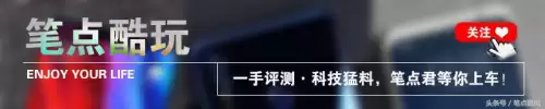 绝地求生为什么耳机不能说话　pubg麦没声音能听到队友说话-第8张
