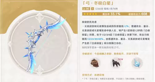 原神公子可以当主c吗　原神适合主c的角色类型-第1张