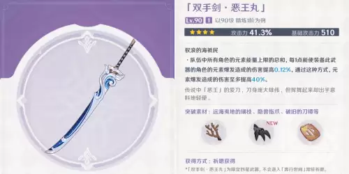 原神公子可以当主c吗　原神适合主c的角色类型-第2张