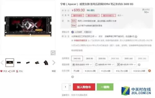吃鸡电脑什么配置　吃鸡流畅配置-第3张