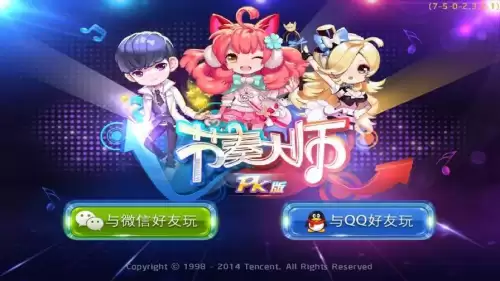 封神外传幻狱怎么过　封神外传1.91密码-第1张