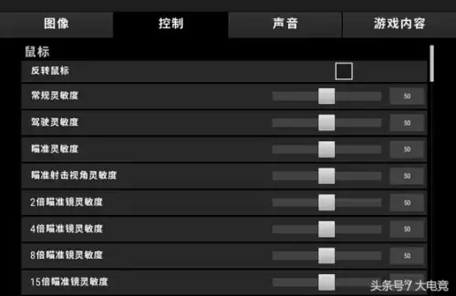 吃鸡无线电怎么设置　绝地求生怎么无线电要子弹-第11张