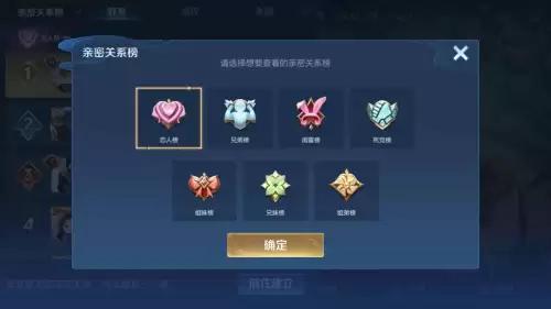 王者荣耀主页怎么关闭我的英雄　王者荣耀如何关闭个人主页-第1张