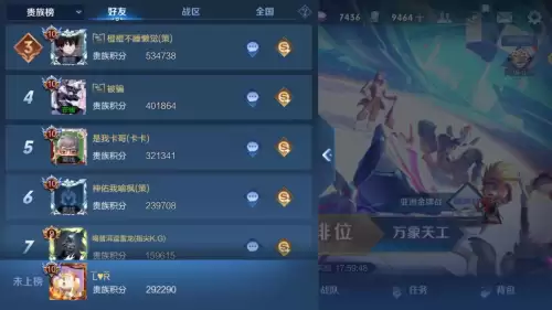 王者荣耀主页怎么关闭我的英雄　王者荣耀如何关闭个人主页-第4张