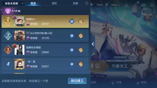 王者荣耀主页怎么关闭我的英雄　王者荣耀如何关闭个人主页-第2张