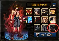 dnf深渊套时装　DNF深渊骑士套-第9张