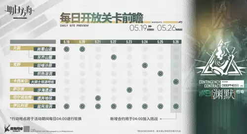 尘封的雪影会复刻吗　光遇复刻过的东西还会复刻吗-第7张