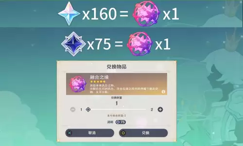 原神紫装备怎么卖　原神武器怎么卖掉-第4张