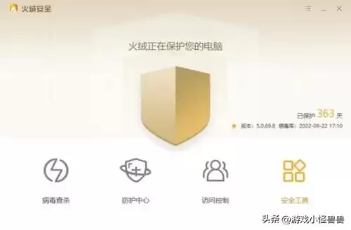 绝地求生怎样看丢包率　绝地求生开了加速器还是丢包-第4张
