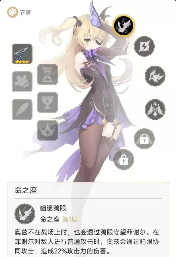 原神什么角色不吃命座　原神最无用的角色-第5张