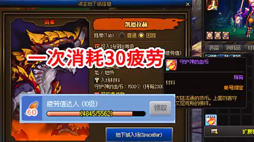 dnf机智的畅玩探索快速　DNF机智的畅玩探索-第1张