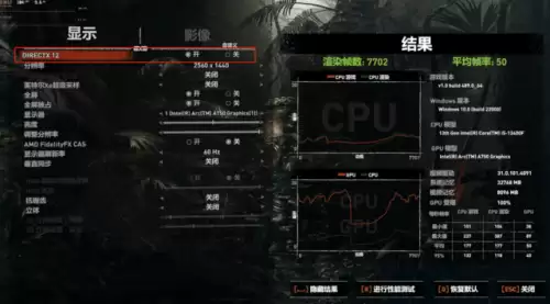 游戏帧数低怎么办　电脑间歇性游戏帧数低-第3张