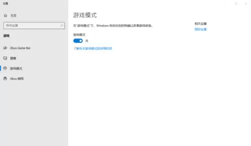 游戏帧数低怎么办　电脑间歇性游戏帧数低-第6张