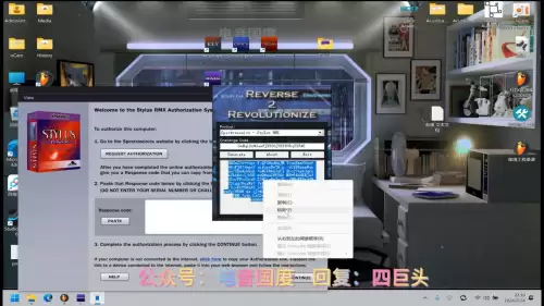 wow548版本多玩插件　wow 插件-第6张