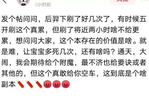 梦幻西游模拟器无法登陆互通版怎么解决　梦幻西游互通版模拟器过检测-第2张