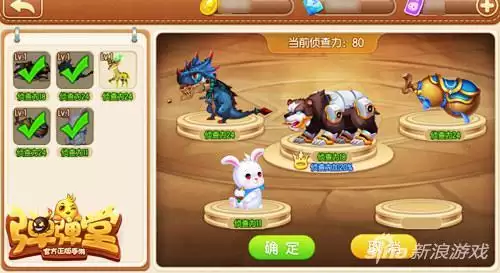 弹弹堂手游狐狸要多少钻石　弹弹堂手游vip价格表-第2张