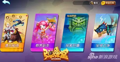 弹弹堂手游狐狸要多少钻石　弹弹堂手游vip价格表-第4张