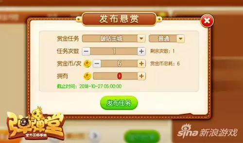 弹弹堂手游狐狸要多少钻石　弹弹堂手游vip价格表-第5张