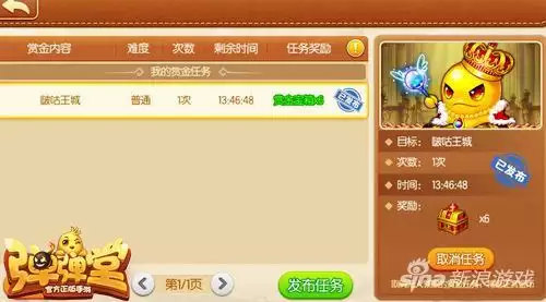 弹弹堂手游狐狸要多少钻石　弹弹堂手游vip价格表-第6张