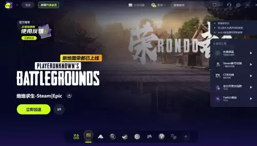 绝地求生队伍的声音为什么开不了　绝地求生游戏没声音-第2张
