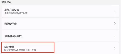 绝地求生队伍的声音为什么开不了　绝地求生游戏没声音-第4张