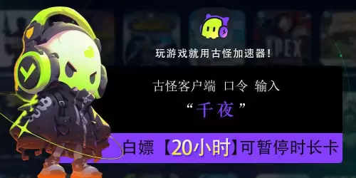 绝地求生队伍的声音为什么开不了　绝地求生游戏没声音-第3张