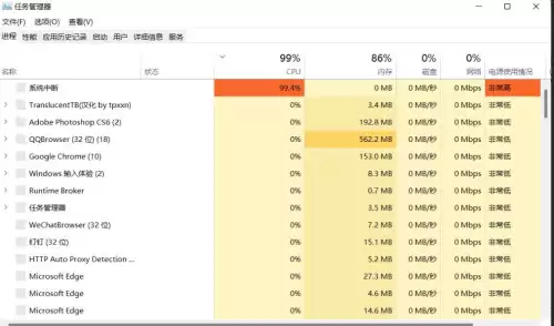 绝地求生队伍的声音为什么开不了　绝地求生游戏没声音-第5张