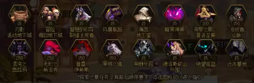 dnf怎么变刃影　DNF刃影怎么转职-第7张