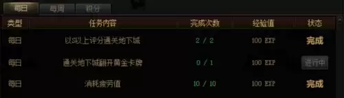 dnf怎么变刃影　DNF刃影怎么转职-第9张
