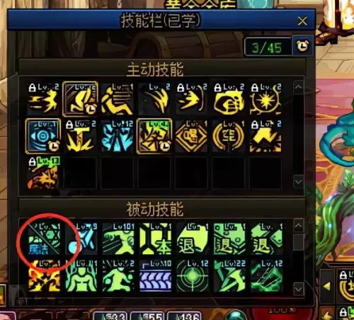 dnf驱魔二觉被动　DNF驱魔觉醒-第3张