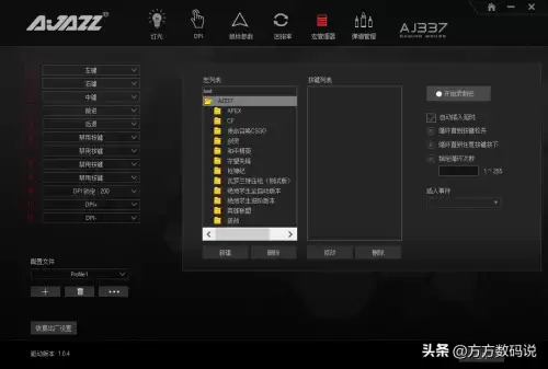 守望先锋开宏封号吗　csgo鼠标宏封号吗-第6张