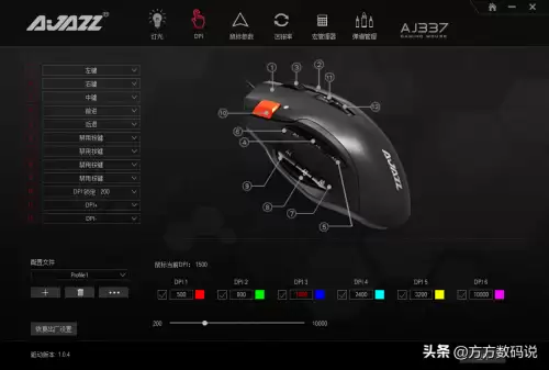 守望先锋开宏封号吗　csgo鼠标宏封号吗-第5张