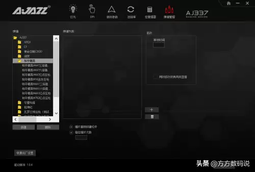 守望先锋开宏封号吗　csgo鼠标宏封号吗-第7张