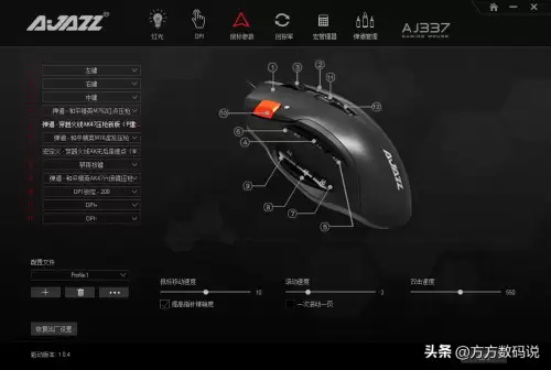 守望先锋开宏封号吗　csgo鼠标宏封号吗-第8张