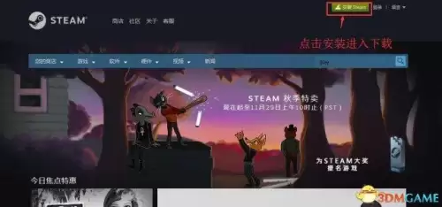 如何下载绝地求生大逃杀手机版　绝地求生大逃杀下载手机版教程-第1张