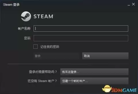 如何下载绝地求生大逃杀手机版　绝地求生大逃杀下载手机版教程-第3张