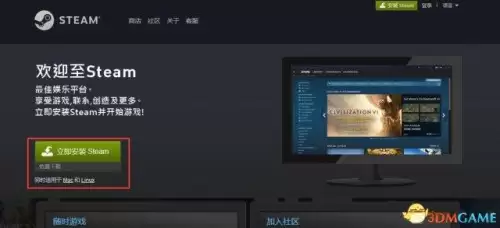 如何下载绝地求生大逃杀手机版　绝地求生大逃杀下载手机版教程-第2张