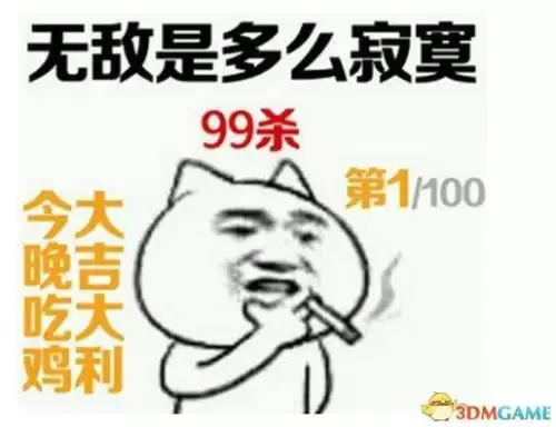 如何下载绝地求生大逃杀手机版　绝地求生大逃杀下载手机版教程-第6张